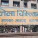 district hospital