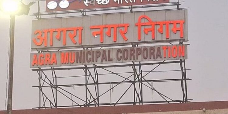 Agra Nagar Nigam