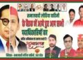 Akhilesh Yadav