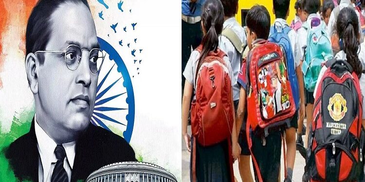 Dr. Ambedkar Jayanti holiday cancelled in schools