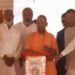 CM Yogi inaugurated the Rohin Barrage in Maharajganj
