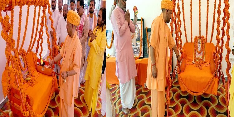 CM Yogi celebrated Shri Ram Janmotsav