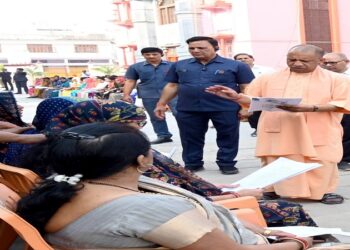CM Yogi heard the problems of 300 people