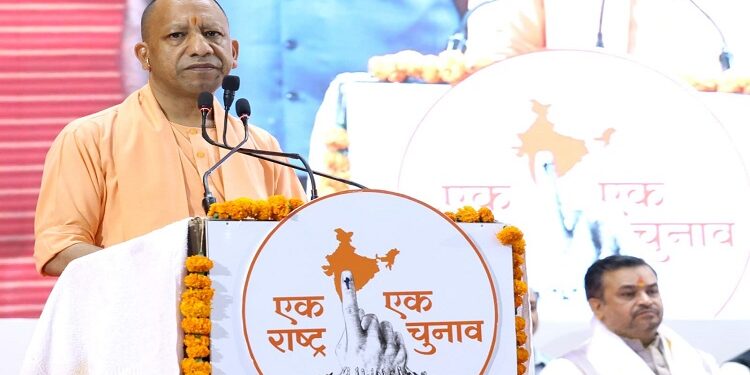 CM Yogi