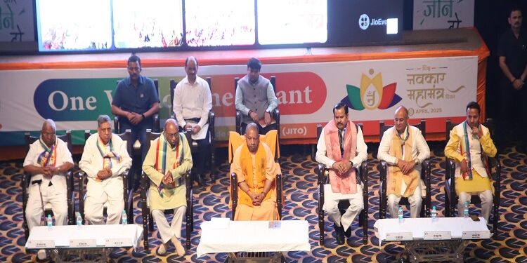 UP is the holy land of Jain Tirthankaras: CM Yogi