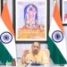 CM Yogi