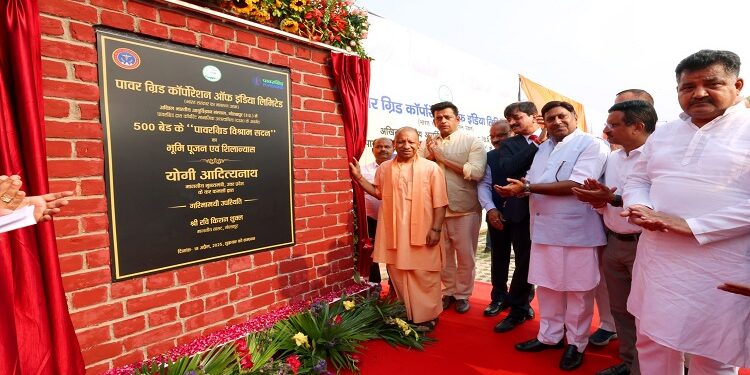 CM Yogi