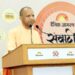 CM Yogi