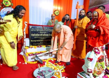 CM Yogi