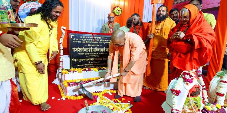 CM Yogi