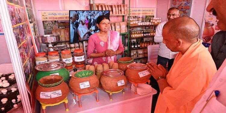 CM Yuva Udyami Yojna