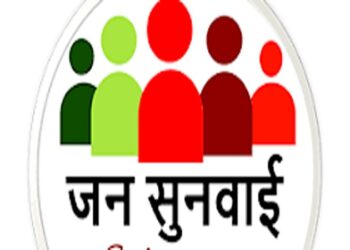 IGRS Portal