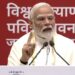 PM Modi arrived at Navkar Mahamantra program