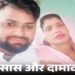 Saas-Damad