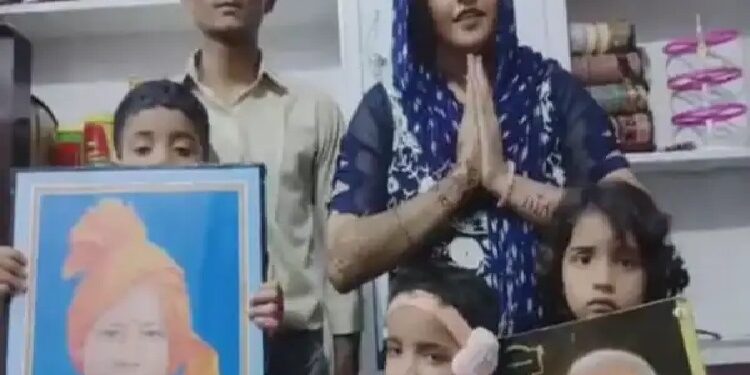 Seema Haider