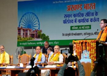 CM Dhami