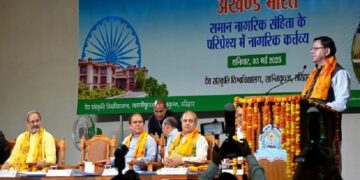 CM Dhami