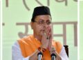 CM Dhami