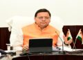 CM Dhami