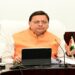 CM Dhami