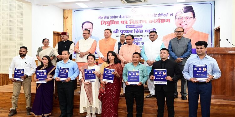 CM Dhami