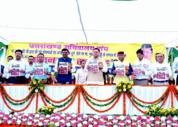 CM Dhami