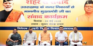 CM Dhami