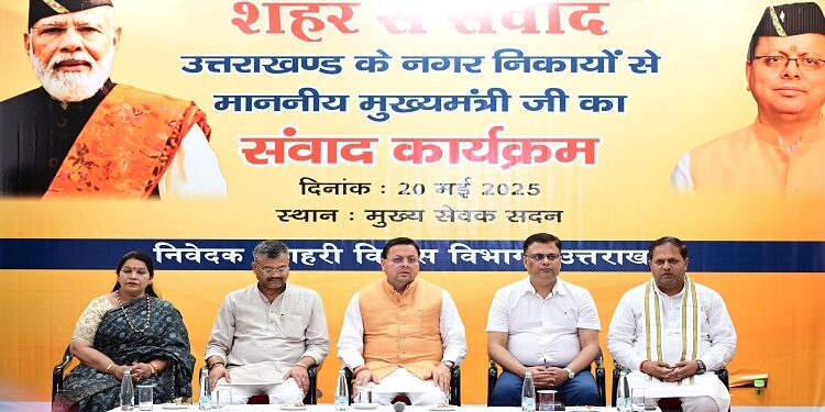 CM Dhami