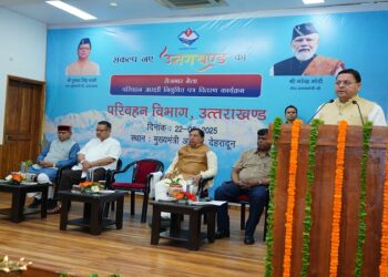 CM Dhami gave appointment letters to the newly appointed transport constables