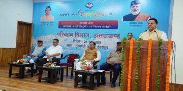 CM Dhami gave appointment letters to the newly appointed transport constables