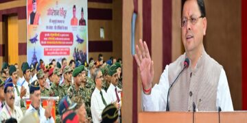 CM Dhami