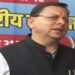 CM Dhami