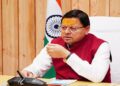 CM Dhami
