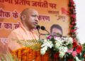 CM Yogi