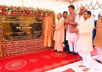 CM Yogi