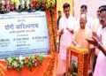 CM Yogi