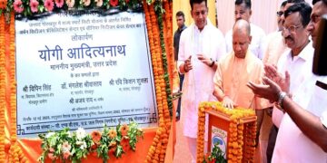 CM Yogi