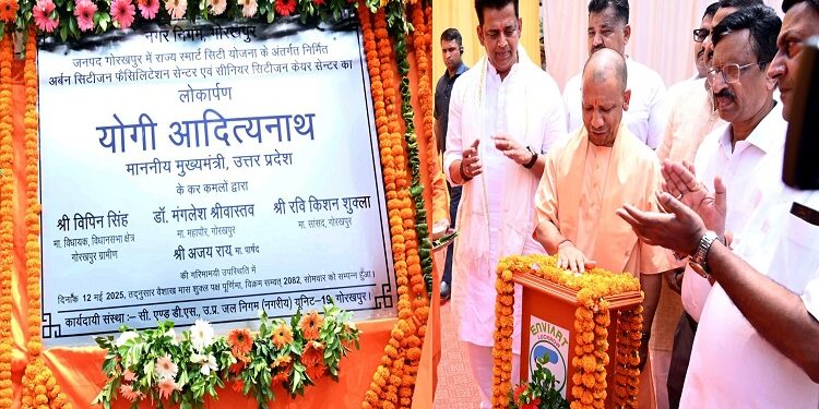 CM Yogi