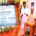 CM Yogi