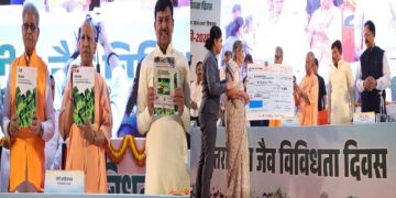 CM Yogi observed the seminar based on biodiversity