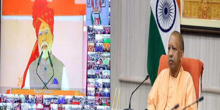 CM Yogi