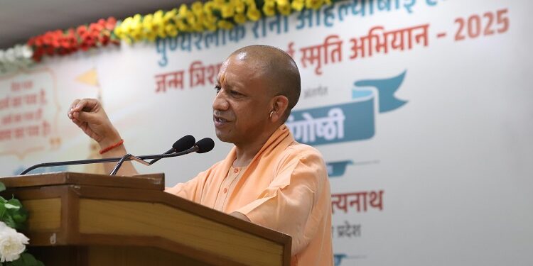 CM Yogi