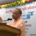 CM Yogi