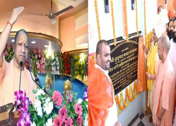 CM Yogi