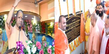 CM Yogi