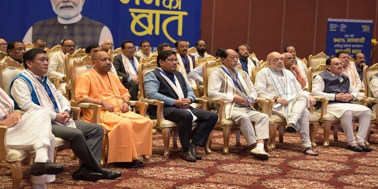 CM Yogi listened to PM's 'Mann Ki Baat' in New Delhi