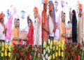 CM Yogi attends Samuhik Vivah Samaroh