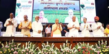 CM Yogi launched Viksit Krishi Sankalp Abhiyan