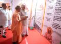 CM Yogi