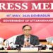 Finance Commission praised the financial management of Uttarakhand
